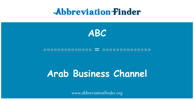 阿拉伯商业频道英文定义是Arab Business Channel,首字母缩写定义是ABC