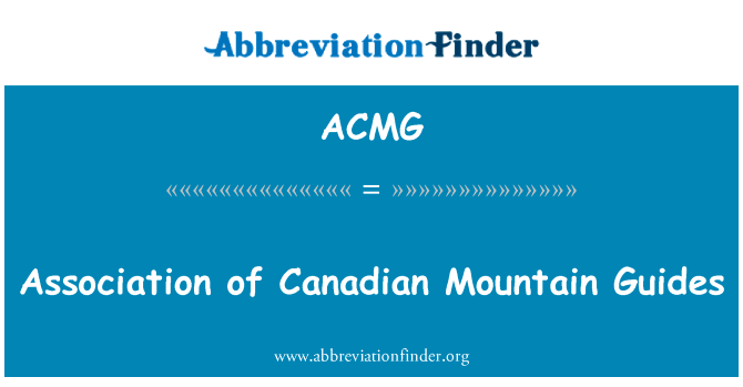 加拿大登山向导协会英文定义是Association of Canadian Mountain Guides,首字母缩写定义是ACMG