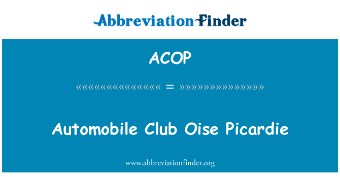 汽车俱乐部瓦兹上海青青英文定义是Automobile Club Oise Picardie,首字母缩写定义是ACOP