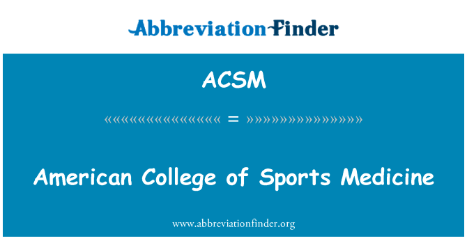美国运动医学学院英文定义是American College of Sports Medicine,首字母缩写定义是ACSM