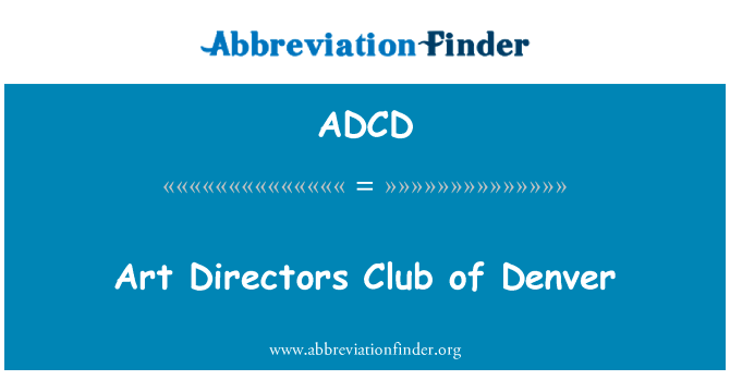丹佛艺术指导俱乐部英文定义是Art Directors Club of Denver,首字母缩写定义是ADCD