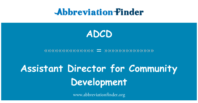 社区发展部副主任英文定义是Assistant Director for Community Development,首字母缩写定义是ADCD