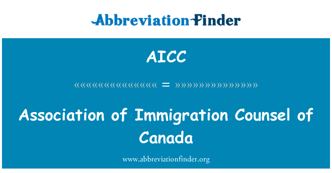 加拿大移民顾问协会英文定义是Association of Immigration Counsel of Canada,首字母缩写定义是AICC