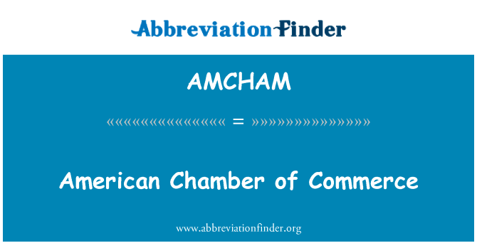 美国商会英文定义是American Chamber of Commerce,首字母缩写定义是AMCHAM