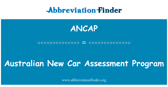 Australian New Car Assessment Program的定义
