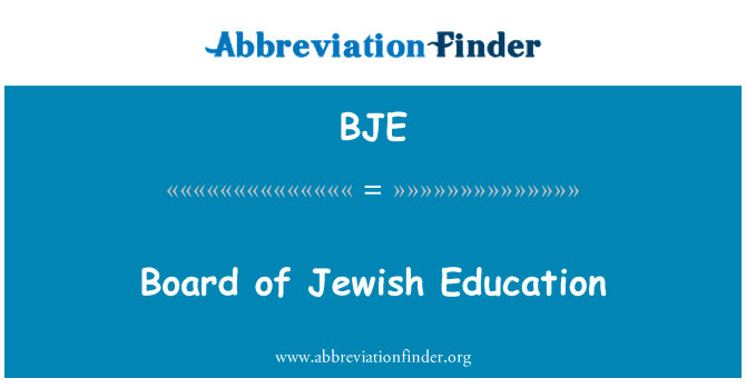 董事会的犹太教育英文定义是Board of Jewish Education,首字母缩写定义是BJE