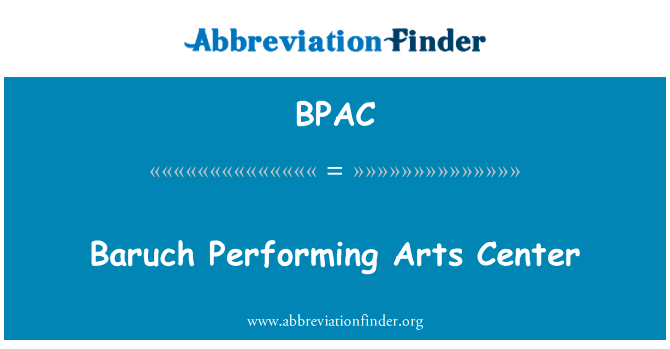 巴鲁克演艺中心英文定义是Baruch Performing Arts Center,首字母缩写定义是BPAC
