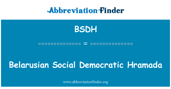 白俄罗斯社会民主党派英文定义是Belarusian Social Democratic Hramada,首字母缩写定义是BSDH