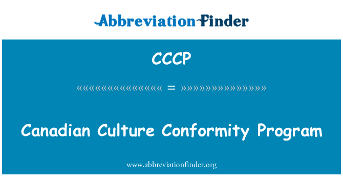 加拿大文化整合程序英文定义是Canadian Culture Conformity Program,首字母缩写定义是CCCP