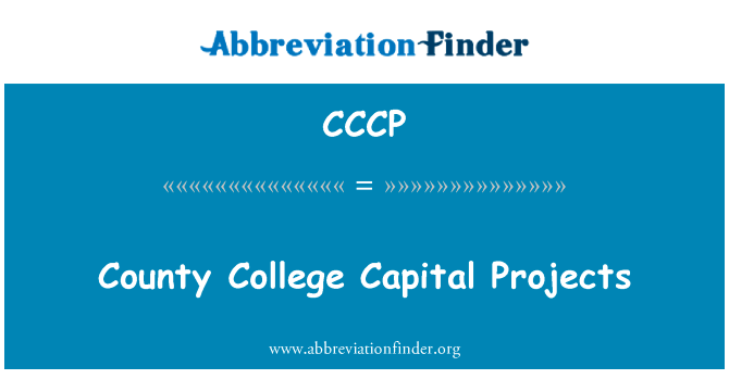 县学院资本项目英文定义是County College Capital Projects,首字母缩写定义是CCCP