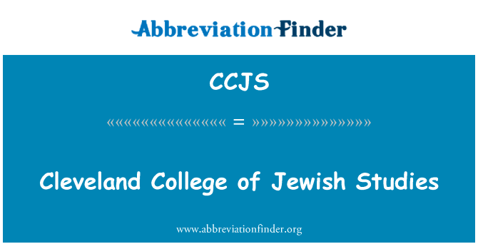 克里夫兰学院院长犹太英文定义是Cleveland College of Jewish Studies,首字母缩写定义是CCJS