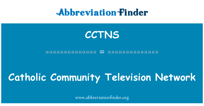 天主教社区电视网络英文定义是Catholic Community Television Network,首字母缩写定义是CCTNS