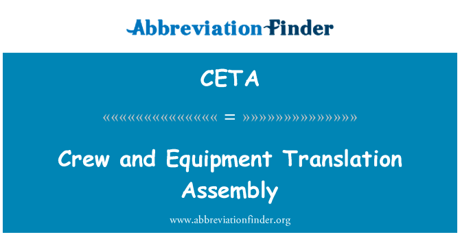 机组人员和设备翻译大会英文定义是Crew and Equipment Translation Assembly,首字母缩写定义是CETA