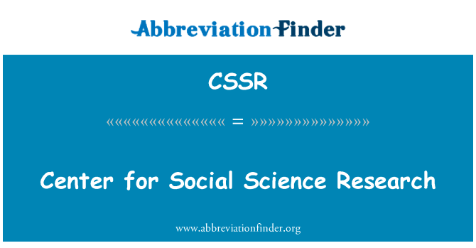 社会科学研究中心英文定义是Center for Social Science Research,首字母缩写定义是CSSR