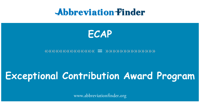 特殊贡献奖项目英文定义是Exceptional Contribution Award Program,首字母缩写定义是ECAP
