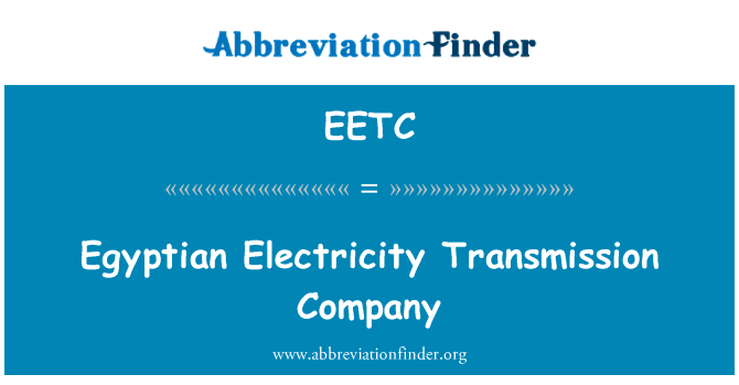埃及电力输电公司英文定义是Egyptian Electricity Transmission Company,首字母缩写定义是EETC