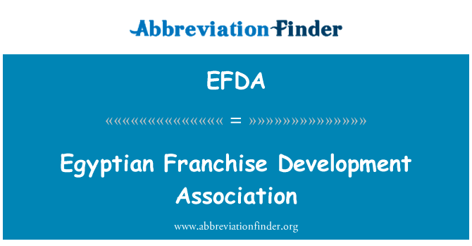 埃及的特许经营发展协会英文定义是Egyptian Franchise Development Association,首字母缩写定义是EFDA