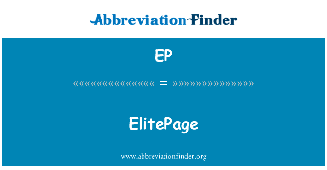 ElitePage的定义