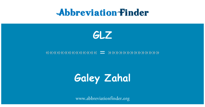 Galey Zahal的定义