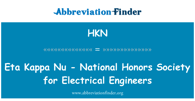 Eta Kappa Nu-电气工程师全国荣誉协会英文定义是Eta Kappa Nu - National Honors Society for Electrical Engineers,首字母缩写定义是HKN