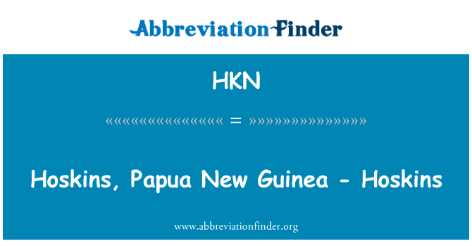 霍斯金斯、 巴布亚纽几内亚-霍斯金斯英文定义是Hoskins, Papua New Guinea - Hoskins,首字母缩写定义是HKN