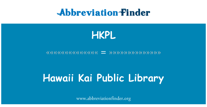 夏威夷凯公立图书馆英文定义是Hawaii Kai Public Library,首字母缩写定义是HKPL