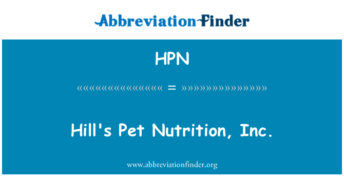希尔的宠物营养品公司英文定义是Hill's Pet Nutrition, Inc.,首字母缩写定义是HPN