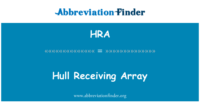 船体接收阵英文定义是Hull Receiving Array,首字母缩写定义是HRA
