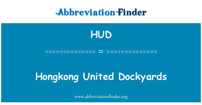 香港联合船坞英文定义是Hongkong United Dockyards,首字母缩写定义是HUD