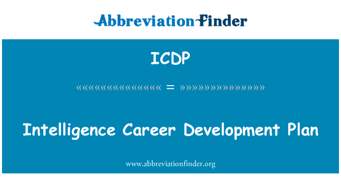 情报职业发展计划英文定义是Intelligence Career Development Plan,首字母缩写定义是ICDP