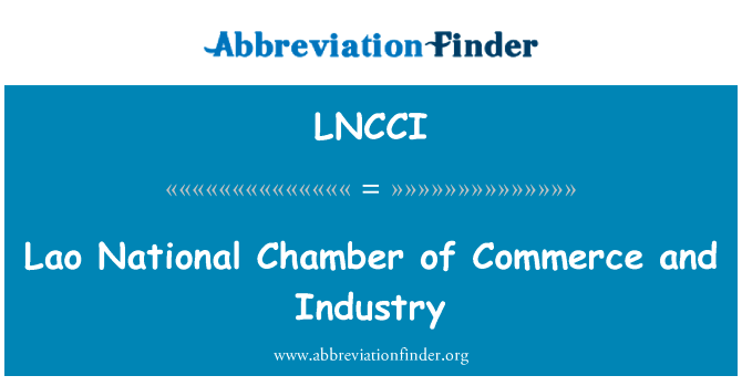 老挝国家商会和行业英文定义是Lao National Chamber of Commerce and Industry,首字母缩写定义是LNCCI