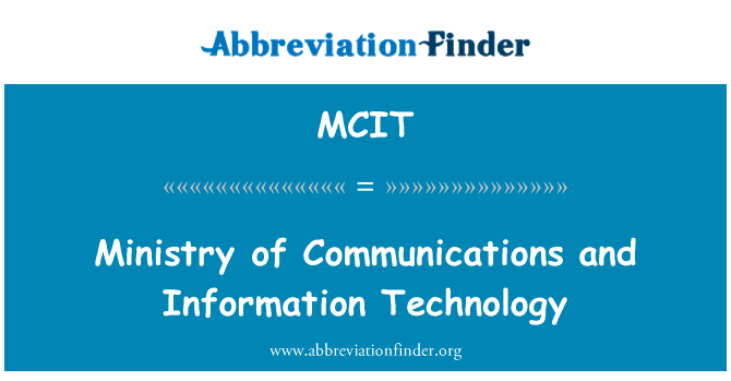 部的通信和信息技术英文定义是Ministry of Communications and Information Technology,首字母缩写定义是MCIT