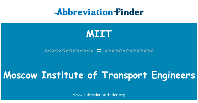 莫斯科运输研究所工程师英文定义是Moscow Institute of Transport Engineers,首字母缩写定义是MIIT