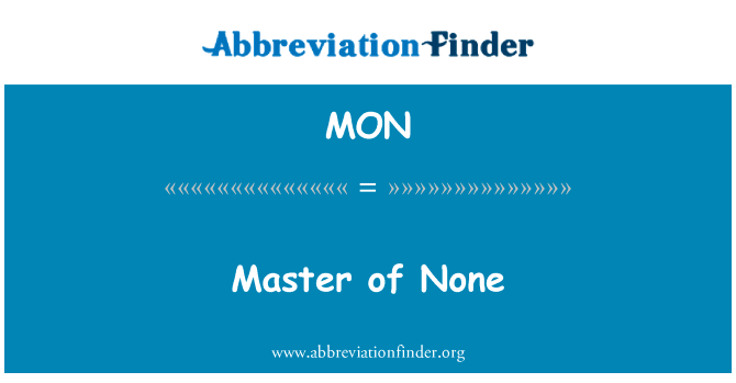 精通，样样英文定义是Master of None,首字母缩写定义是MON