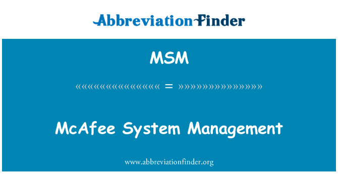 McAfee System Management的定义