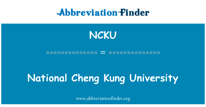 国立成功大学英文定义是National Cheng Kung University,首字母缩写定义是NCKU