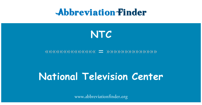 国家电视中心英文定义是National Television Center,首字母缩写定义是NTC