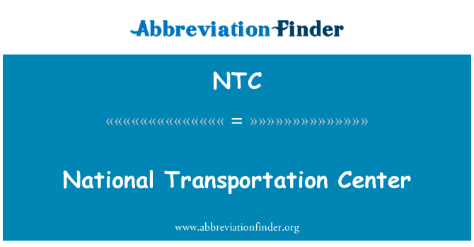 国家运输中心英文定义是National Transportation Center,首字母缩写定义是NTC