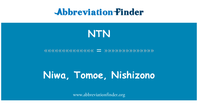 Niwa, Tomoe, Nishizono的定义