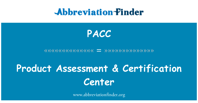 产品评估 & 认证中心英文定义是Product Assessment & Certification Center,首字母缩写定义是PACC
