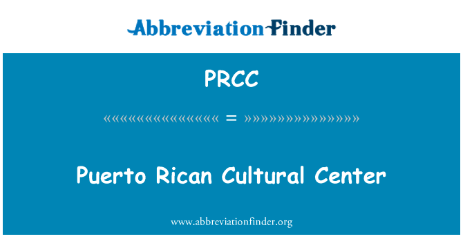 Puerto Rican Cultural Center的定义