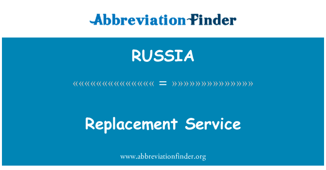 Replacement Service的定义