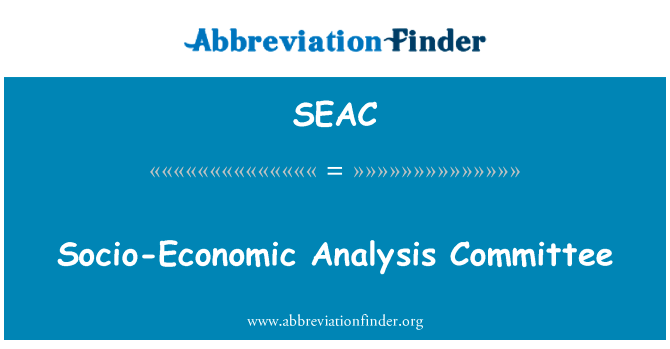 社会经济分析委员会英文定义是Socio-Economic Analysis Committee,首字母缩写定义是SEAC