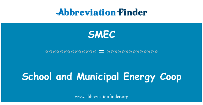 学校和市政能源合作英文定义是School and Municipal Energy Coop,首字母缩写定义是SMEC