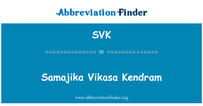 Samajika Vikasa Kendram的定义