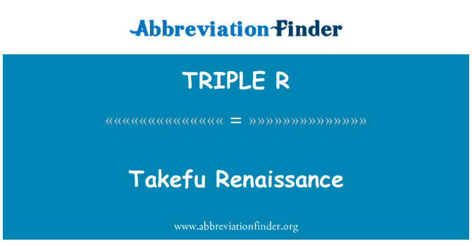 Takefu Renaissance的定义