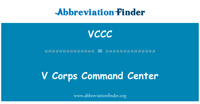 V Corps Command Center的定义