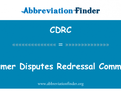 消费者争议调整委员会英文定义是Consumer Disputes Redressal Commission,首字母缩写定义是CDRC