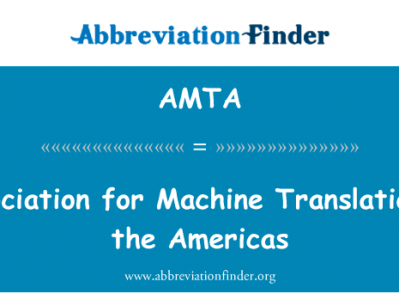 美洲机器翻译协会为英文定义是Association for Machine Translation in the Americas,首字母缩写定义是AMTA
