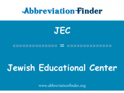 犹太教育中心英文定义是Jewish Educational Center,首字母缩写定义是JEC